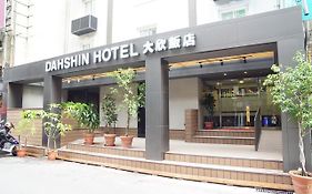 ダーシン ホテル